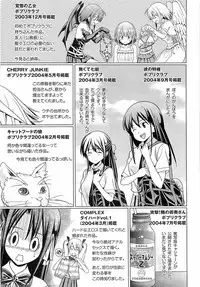 [Wakana Hanabi] Hatsukoi to Fellatio to Seiin