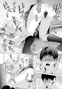 [Shiina] Noraneko Shoujo to no Kurashikata Ch. 1-7 [Digital]