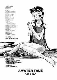 [Mana-Ko] Mizu no Kusari (A Water Tale)