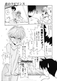 [Mizuki Eimu] Himegoto