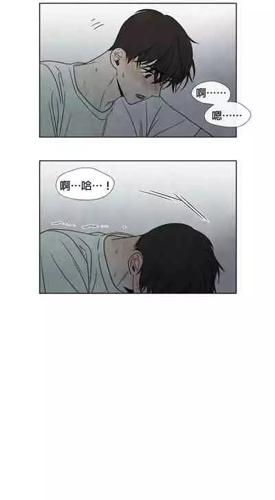 [Yuju] Summer Solstice Point Camp Ch.00-08|夏至点Ch.00~08[Chinese] [橄榄汉化组]