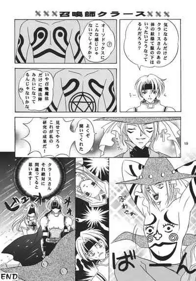 Snowdrop no Hanakotoba