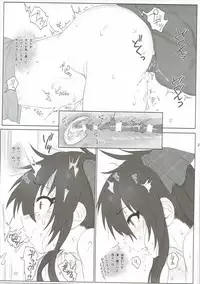 (SC2017 Summer) [HAMMER_HEAD (Makabe Gorou)] Matoba Risa-chan de Manabu Doubutsu no Koubi (THE IDOLM@STER CINDERELLA GIRLS)