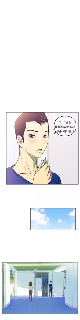 One Room Hero Ch.1-39