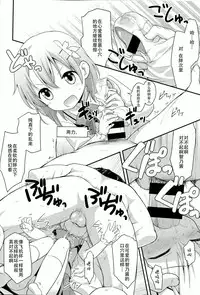 (C86) [Rotary Engine (Kannazuki Motofumi)] gochuumon wa shitagi desuka? (Gochuumon wa Usagi desu ka?) [Chinese] [CE家族社]