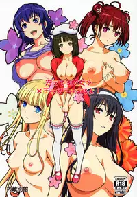 (C88) [Ohkura Bekkan (Ohkura Kazuya)] Saeteru Kanojo ga Mechakucha Suru yo! (Saenai Heroine no Sodatekata)