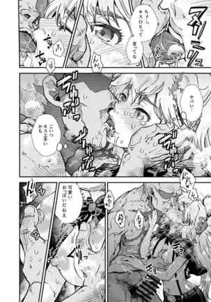 ] BURN THE BITCH(Burn the Witch)sample