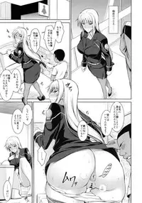 (C90) [Type-G (Ishigaki Takashi)] Mesu Kagura -Fate Hen 3- (Mahou Shoujo Lyrical Nanoha)