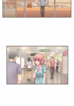 Wrath of the Tutoring Ch.1-36