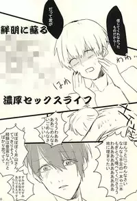 (SUPERKansai21) [FISH AND CHICKEN, DEUCE (Samoko, Hageko)] Omorashuu-kun (Tokyo Ghoul)