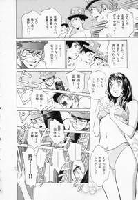 [Hazuki Kaoru] Toudai Juken Senmon Ryou Aa Tsubame Sou