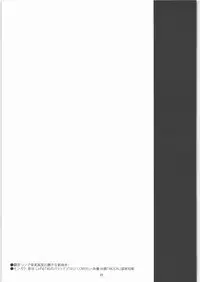 (C73) [bolze. (rit.)] Flip, Flop & Fly (THE iDOLM@STER)