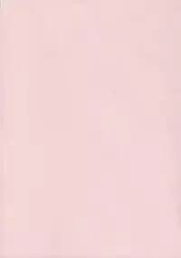 (C83) [Ajisaidenden (Kawakami Rokkaku, Takanashi Rei)] Harvest II (Spice and Wolf) [English] {Drunken Wolf}