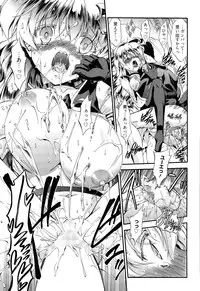 [Noraneko Nagaya] Honesty Ronder Ch. 1-2