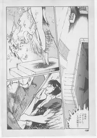 [Dirty Matsumoto] Onna Kyoushi Chika Choukyou