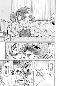 COMIC Megastore 2006-08