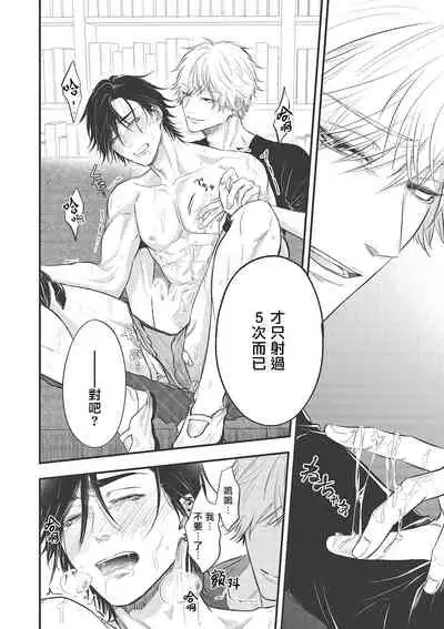 [Yuri Azul] pop one's cherry Vol. 1-3 [Chinese] [冒险者公会] [Digital]