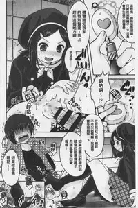 Ashi Fetish | 美腿痴狂迷戀