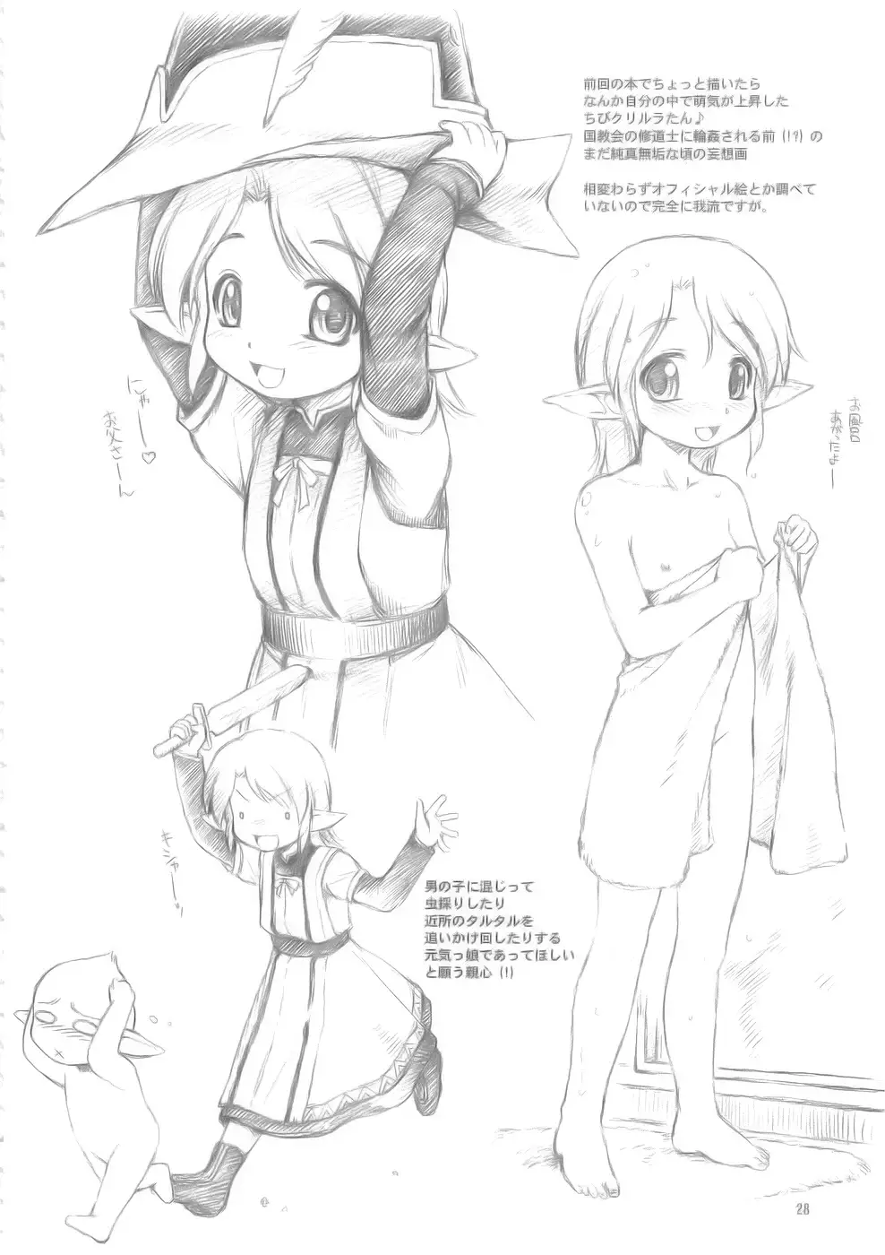 Nightmare Before Christmas