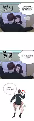 Tissue Thieves Ch.1-6 (English) (Ongoing)