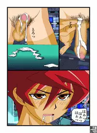 [Gouryu Gallery] Leaking of Battle Sprit Brave