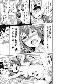 [Akatsuki Myuuto] Lovemare♥ Joshou Classmate Doujin + Ch.1-9 [Digital]