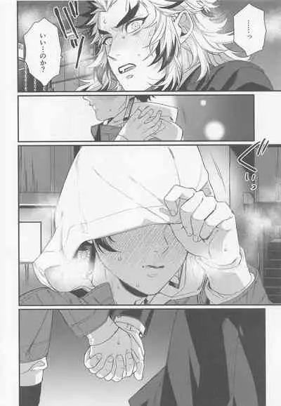 sukida、shonen、daisukida