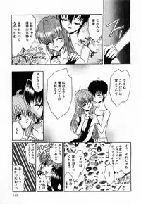 [Mizuki Eimu] Toy Box