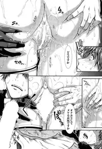 [Ariga Tou] Onaho Vivor Ch. 1-5