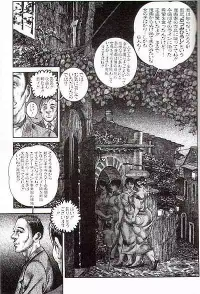 Hiroshi Tatsumi Book 2 - Chapitre 1 -