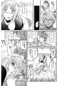 [Kokonoki Nao] Virgin [Digital]