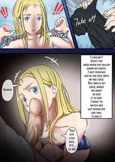 [KAO.YELLOW] Summertime Rendering - Sex with the Dead SP-1 [CN/JP/EN]