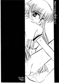 (C59) [Diva (Aikawa Kumika, Mitaka Rima, Kotori Ran)] AIR (Air)