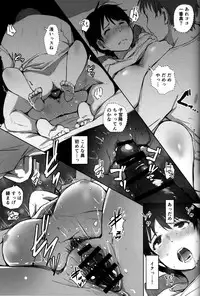 (C93) [Arakureta Monotachi (Arakure)] Hitozuma Kyoushi NTR Shuugakuryokou