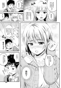 COMIC BAVEL 2016-02 [Digital]