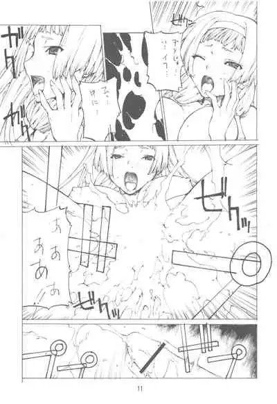 (C75) [American Kenpou (Kikuchi Seiji, Yabuki Gou)] Sententeki Shizenha Rhapsody (Kannagi)