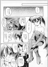 (C52) [Ake Murasakisuishou Kan (Matsumori Shou, Yamagata Sei)] Chaotic Party (Capcom vs. SNK)