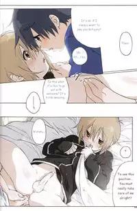 [J.O.C e.go!! (Midori Kouichi)] Usotsuki. (Brave Story) [English] {Takcody}