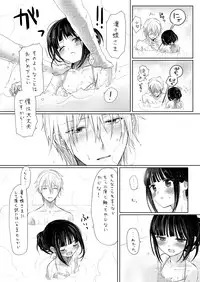 [Utsugiyua] 双ちよはさっさと一緒にお風呂に入るべき漫画 (Inu x Boku SS)