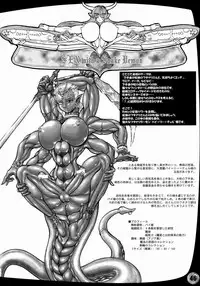 [Arsenothelus (Rebis)] Prina the Dungeoneering Princess 1 [English]