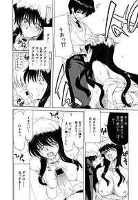 Comic Shingeki 2007-09