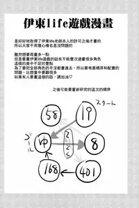 (C86) [Shin Hijiridou Honpo (Hijiri Tsukasa)] Shinkon Atago-san (Kantai Collection -KanColle-) [Chinese] [无毒汉化组]