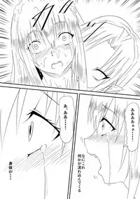 [Mikezoutei] Kyuuketsuki ni Okasaremakutta Konyakusha ga Ageku ni Jishin mo Kyuuketsuki-ka Shite Semeru Gawa ni Naru Hanashi