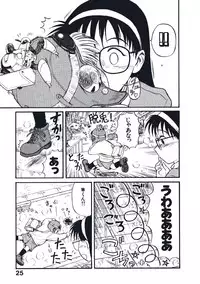 [Nishikawa Rosuke] Hatsukoi Dendou Fight