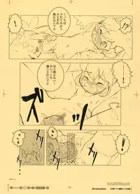 (C62) [GASOBooK (Matsumomo Mahiru)] GASOBooK Genkou Youshi Kidz AnimeTronica'Z -0208 (Various)