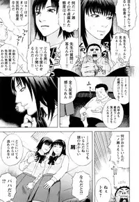 [Tenjiku Rounin] ARCHAIC ANGEL Ryouki no Hate