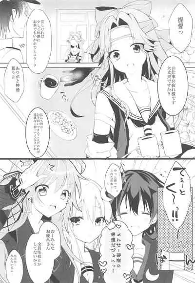 (C88) [CHRYSOBERYL (Ono Tsubame)] Tenjou Tenge (Kantai Collection -KanColle-)