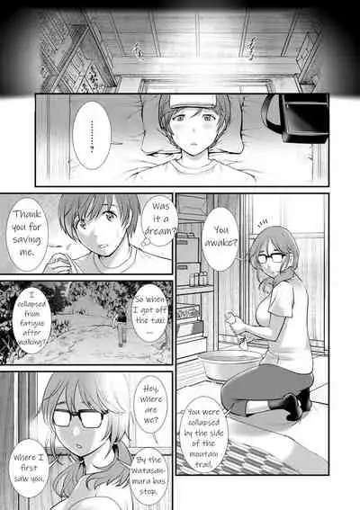 [Saigado] Mana-san to Omoya o Hanarete... | In the Guest House with Mana-san Ch. 1-3 [English] [KittyKatMan] [Digital]
