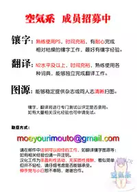 (C87) [EXTENDED PART (YOSHIKI)] Kaimaku Yoru no Theme Park (Hiru) (Amagi Brilliant Park) [Chinese] [空気系☆漢化]