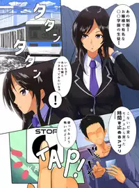 [MC] Anoko-tachi no Jikan o Tomete Kyousei Control shite Denshanai de Zenin Tanetsuke SEX